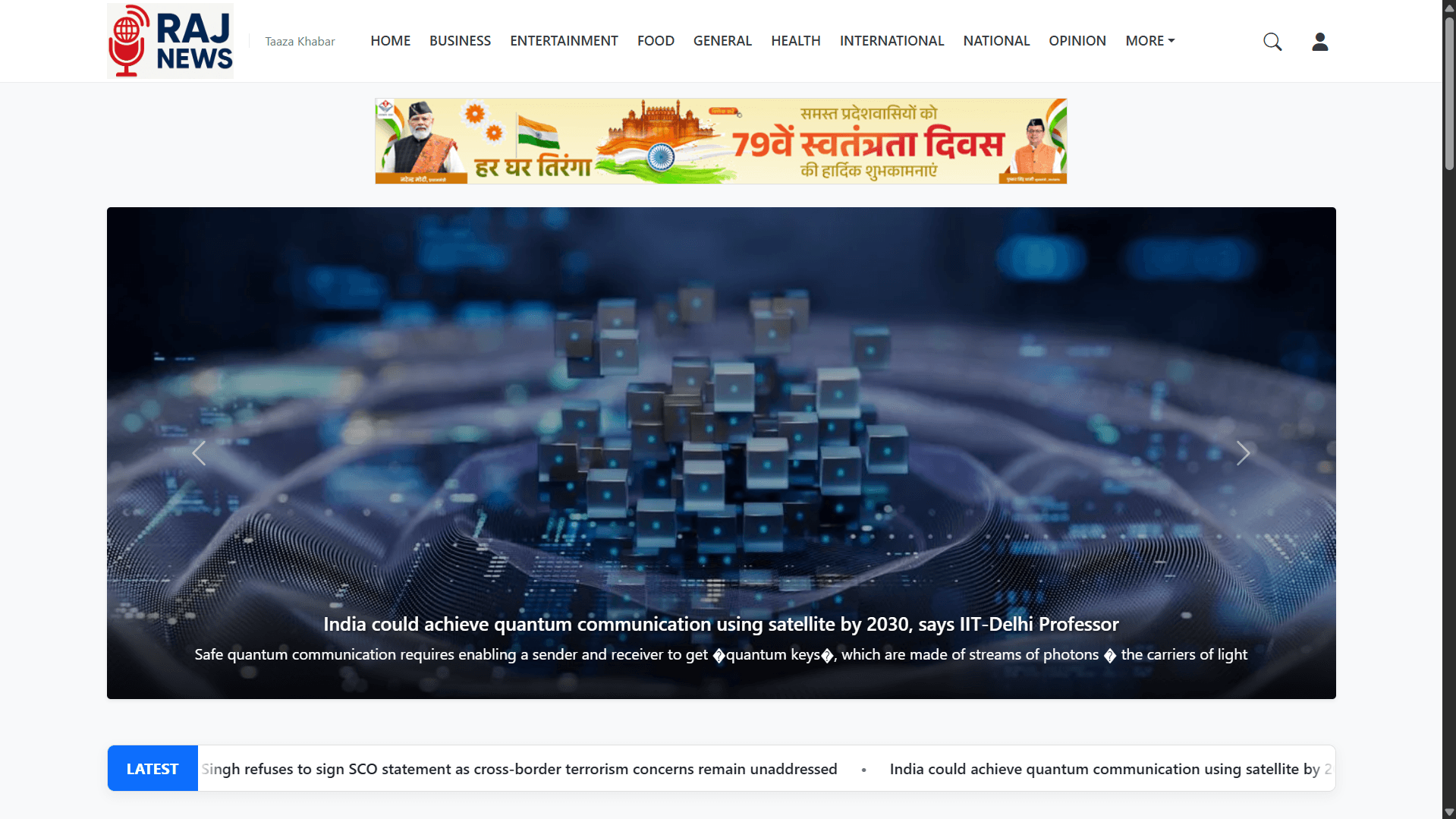 Express News - News Portal background